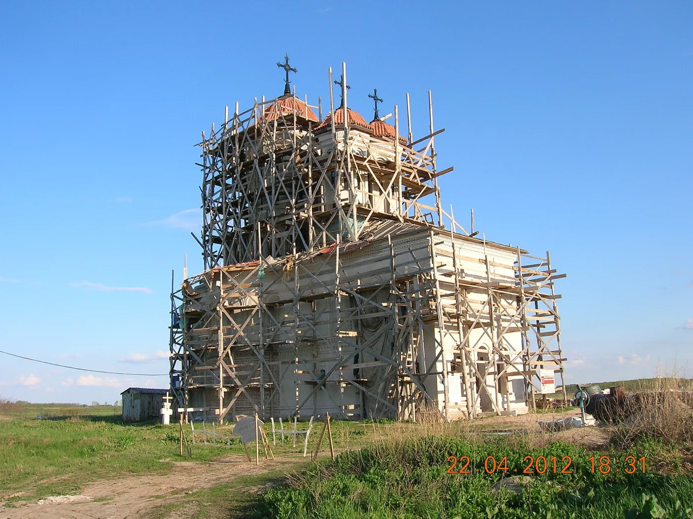 Mânăstirea Măxineni