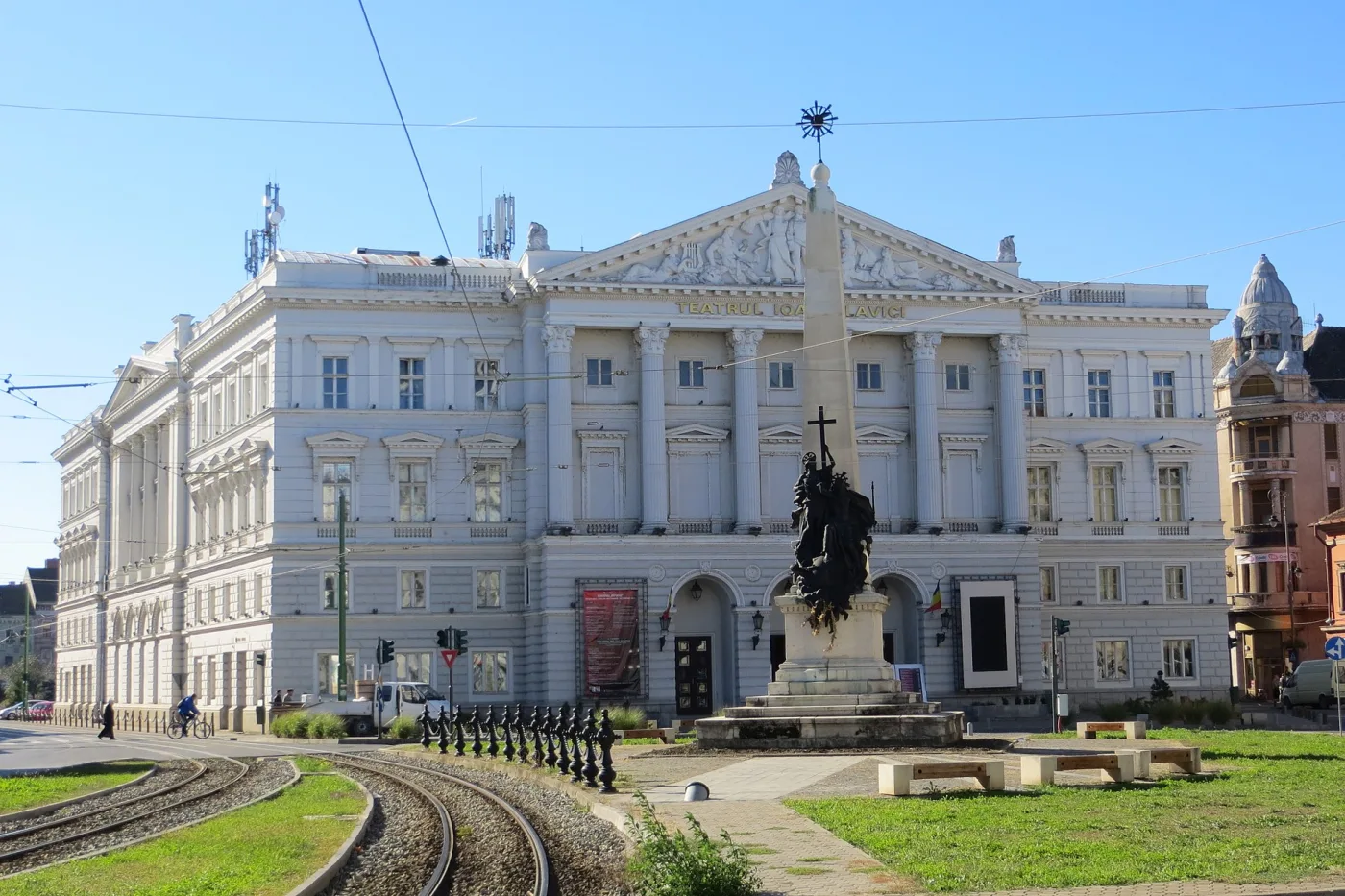 Alexandria - Teatrul Clasic Ioan Slavici