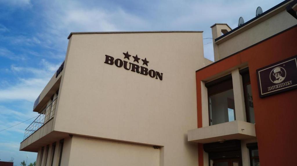 Hotel Bourbon, Vama Veche — foto 16